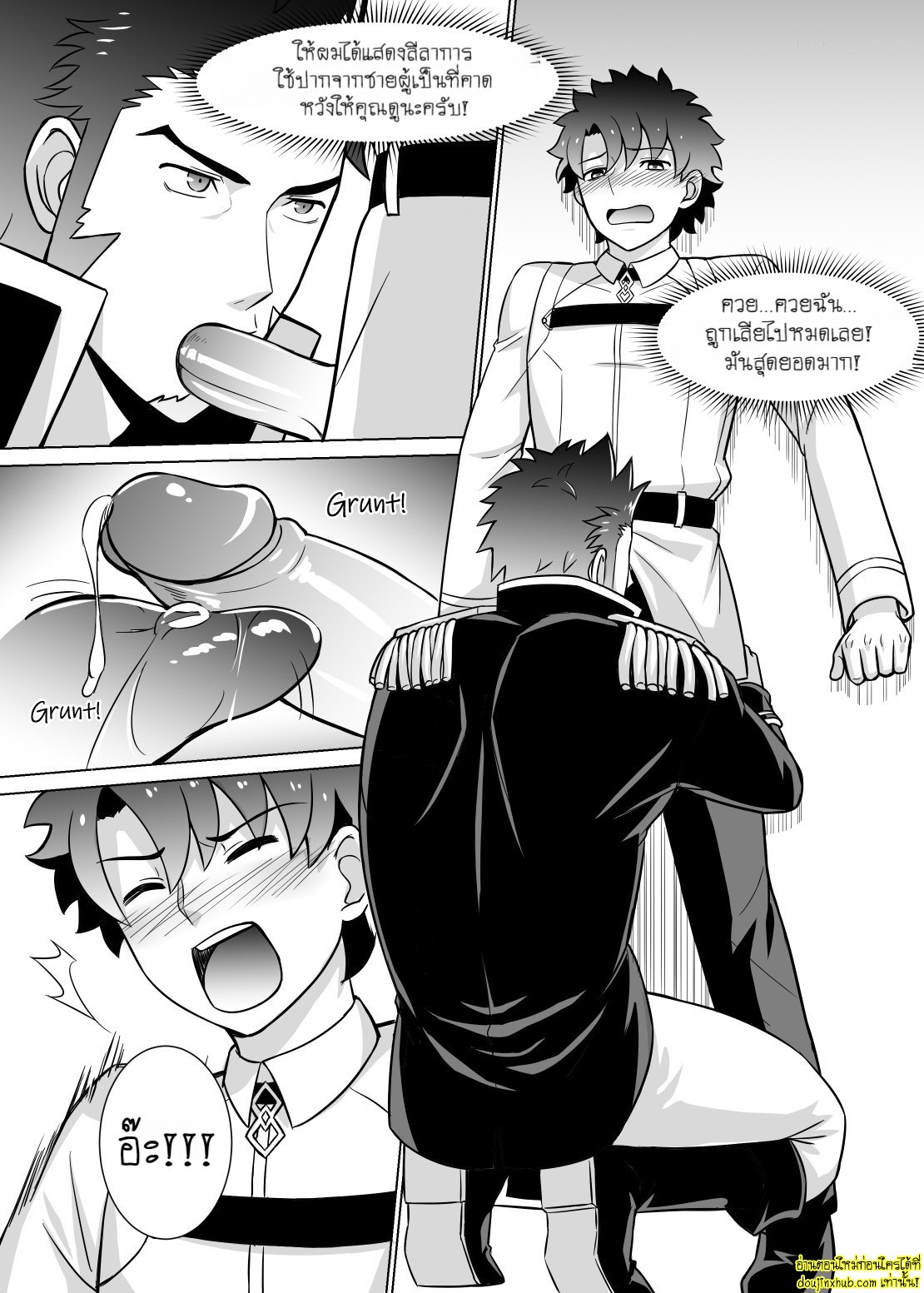 สานสัมพันธ์-19